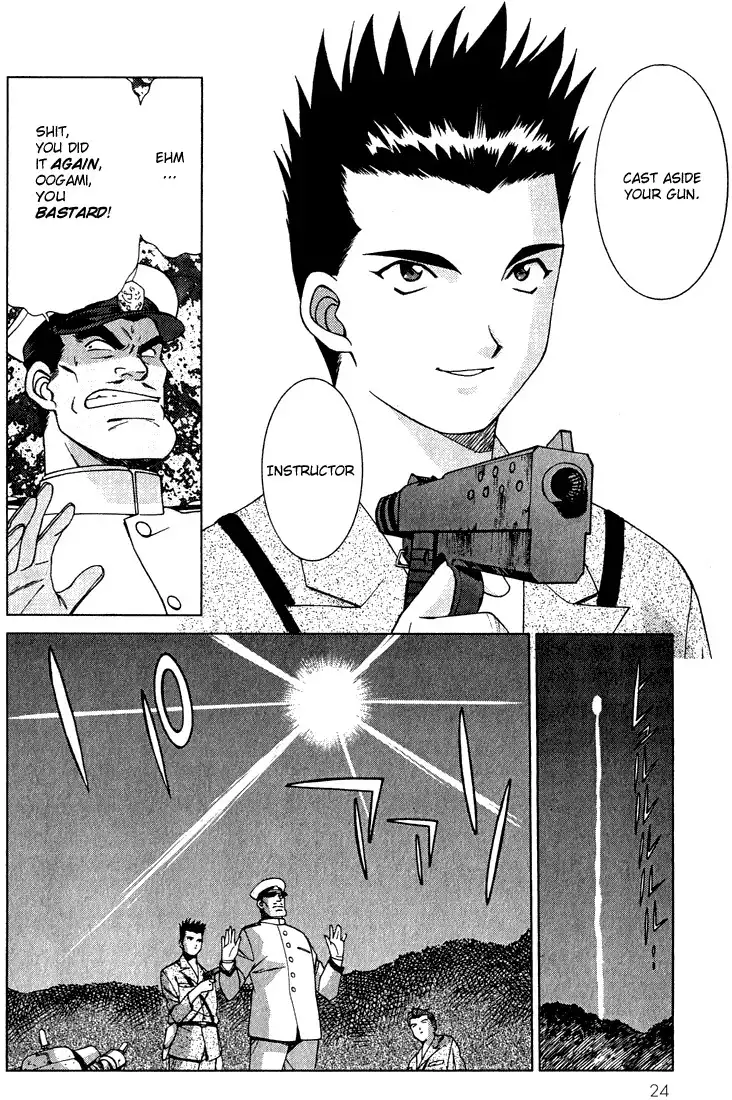 Sakura Taisen Chapter 1 25